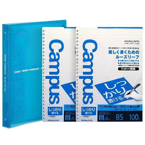 KOKUYO 5 Subject Spiral Notebook, Campus B5 Refillable Journal with 5 Tab Dividers, 200 Sheets in 6mm Dotted Ruled Loose Leaf Paper, Blue (RU-P333NB & NO-S836BT)