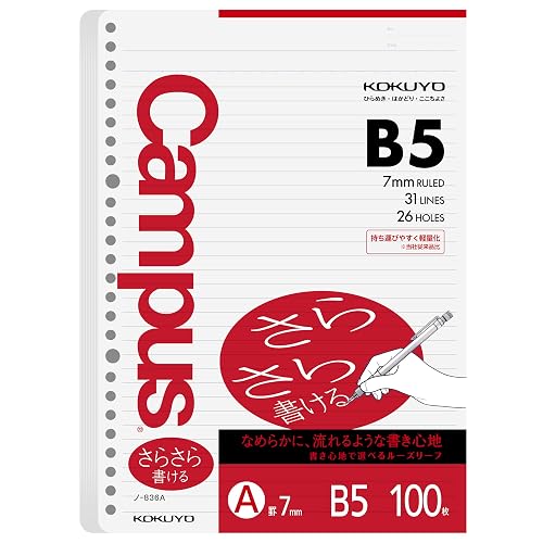 KOKUYO Campus B5 Loose Leaf Paper, 100 Sheets 7mm Ruled Binder Refill paper | 75gsm Sarasara smooth filler paper in 7.2"x10.2", 26 holes College‑Ruled notebook paper for school, college, 100/pack
