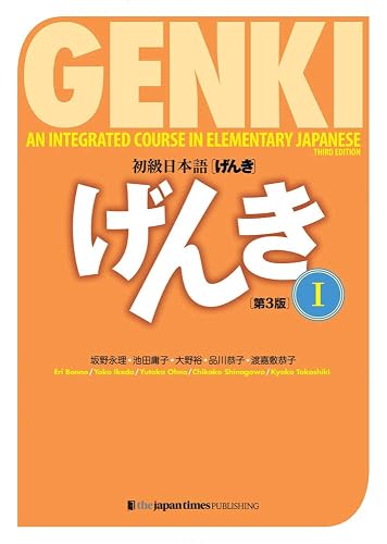 Genki Textbook Volume 1, 3rd edition (Genki (1)) (Multilingual Edition)